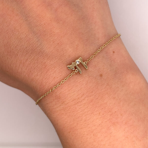 9ct Yellow Gold Chai Bracelet, Set with a diamond