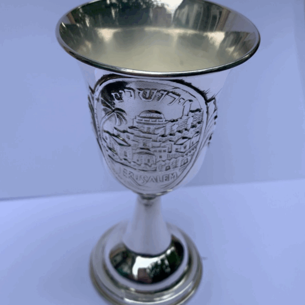 Sterling Silver Jerusalem Kiddush Cup from Israel