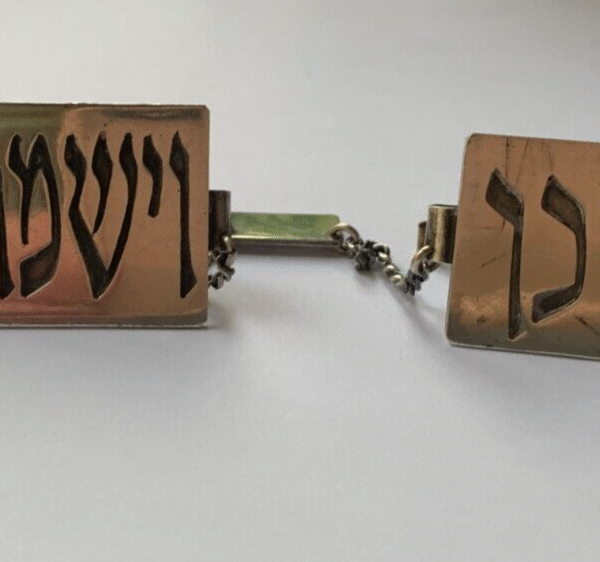 Sterling Silver Tallit/Prayer Shawl Clips