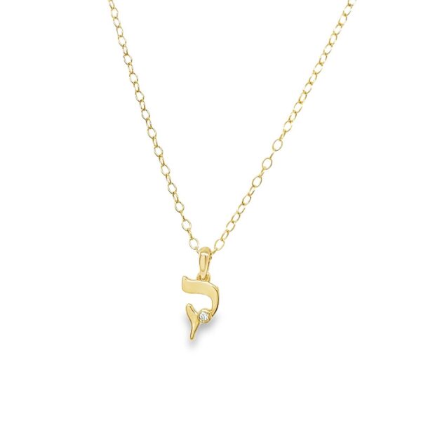 Hebrew Letter “Kuf” Pendant with Diamond on 9ct Yellow Gold Chain (18″/16″)